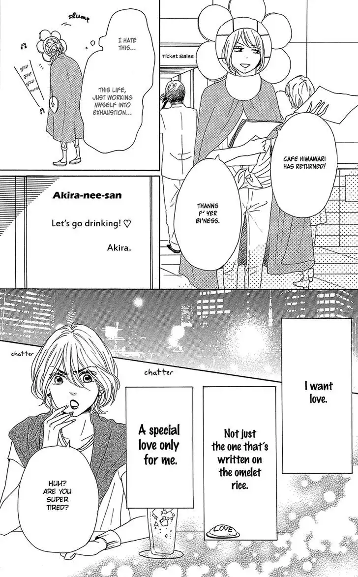 Dame na Watashi ni Koishite Kudasai Chapter 31 19